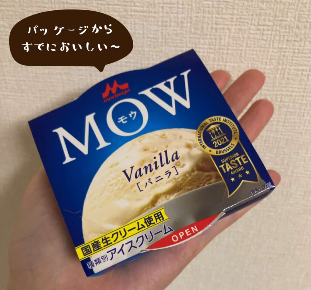 MOW アイス